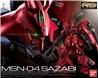 BANDAI HOBBY RG 1/144 SAZABI