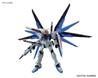 BANDAI Hobby RG 1/144 #05 Freedom Gundam "Gundam SEED" Model kit