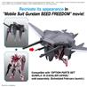 BANDAI Hobby ENTRY GRADE 1/144 STRIKE ROUGE