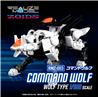 TAKARA TOMY RMZ-003 Command Wolf