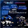 TAKARA TOMY RMZ-003 Command Wolf