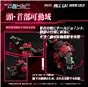 Kotobukiya TAKARA TOMY RMZ-004 1/100 Hellcat Guylos Color "ZOIDS" Mode
