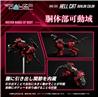 Kotobukiya TAKARA TOMY RMZ-004 1/100 Hellcat Guylos Color "ZOIDS" Mode