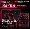 Kotobukiya TAKARA TOMY RMZ-004 1/100 Hellcat Guylos Color "ZOIDS" Mode