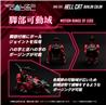 Kotobukiya TAKARA TOMY RMZ-004 1/100 Hellcat Guylos Color "ZOIDS" Mode