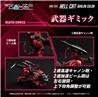 Kotobukiya TAKARA TOMY RMZ-004 1/100 Hellcat Guylos Color "ZOIDS" Mode