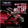 Kotobukiya TAKARA TOMY RMZ-004 1/100 Hellcat Guylos Color "ZOIDS" Mode