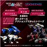 TAKARA TOMY RMZ-005 Molga Guylos Color