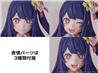 KADOKAWA KADOKAWA PLASTIC MODEL SERIES Ai