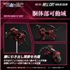 TAKARA TOMY RMZ-004 Hellcat Guylos Color "ZOIDS"
