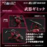 TAKARA TOMY RMZ-004 Hellcat Guylos Color "ZOIDS"