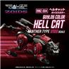 TAKARA TOMY RMZ-004 Hellcat Guylos Color "ZOIDS"