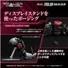 TAKARA TOMY RMZ-005 Molga Guylos Color "ZOIDS"