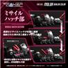 TAKARA TOMY RMZ-005 Molga Guylos Color "ZOIDS"