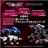 TAKARA TOMY RMZ-005 Molga Guylos Color "ZOIDS"