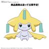 BANDAI HOBBY Pokemon Model Kit QUICK!! 23 JIRACHI