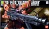 BANDAI HOBBY HGUC 1/144 #45 MS-14JG Gelgoog Jager