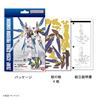 Azone x Bandai Si-Gu-Mi PRO ZGMF-X20A Strike Freedom Gundam