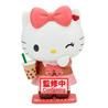 BANDAI Banpresto Sanrio Hello Kitty x Dear Daniel