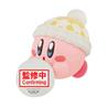 BANDAI BANPRESTO KIRBY Fluffy Puffy MINE