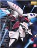 BANDAI Hobby MG 1/100 AMX-004 Qubeley
