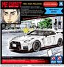Aoshima 1/24 MF GHOST #2 Aiba Shun R35 NISSAN GT-R NISMO Comics VOL.1