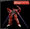 BANDAI Hobby HG #08 1/144 Darilbalde "Gundam: The Witch from Mercury" Model Kit