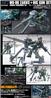 BANDAI HOBBY HG 1/144 ZAKU II+BIG GUN SET [GUNDAM THUNDERBOLT Ver.]