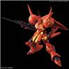 BANDAI Hobby HGUC 1/144 R-JARJA Gundam Model Kit