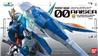 BANDAI HOBBY PG 1/60 OO Raiser