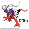 BANDAI HOBBY Pokémon Model Kit KORAIDON