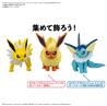 BANDAI HOBBY Pokemon QUICK!! 26 JOLTEON