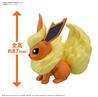 BANDAI HOBBY Pokemon QUICK!! 25 FLAREON