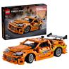 LEGO Technic Fast and Furious Toyota Supra MK4, Jouet, Ensemble de mod