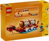 LEGO Calendrier des Fêtes Cadeau saisonnier 40678