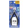 GodHand Lightning Nipper 5.5 GH-LTN-120 For Plastic Models