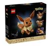 LEGO Pokémon Eevee Model Building Kit Gamer Merch 72151