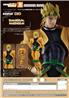 Good Smile Company POP UP PARADE DIO