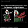 BANDAI HOBBY Figure-rise Standard MASKED RIDER 1 Kamen Ride