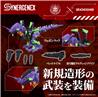 TAKARA TOMY Zoids Xeno Rex Test Type-01 Evangelion Unit 01