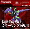 TAKARA TOMY Zoids Xeno Rex Test Type-01 Evangelion Unit 01