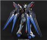 BANDAI Hobby PG 1/60 Strike Freedom Gundam