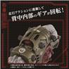 Kotobukiya x TAKARA TOMY 1/72 Zoids, Az-08 Molga