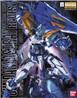 BANDAI Hobby MG 1/100 Astray Blue Frame 2nd Model kit