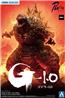 Aoshima Godzilla (2023) - Limited Edition