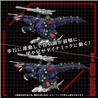 TAKARA TOMY ZOIDS 1/72 AZ-09 Geno Saurer Model Kit GN092