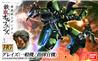 BANDAI Hobby HG 1/144 GRAZE STANDARD TYPE / COMMANDER TYPE
