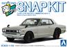 Aoshima 1/32 SNAP KIT #16-SV Nissan C10 Skyline 2000GT-R(Silver)