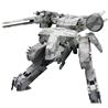 KOTOBUKIYA METAL GEAR REX Plastic Model Kit
