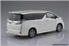 Aoshima 1/32 Snap Kit #04-A Toyota VELLFIRE White
